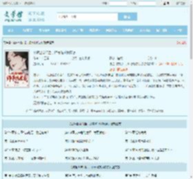 被逐出宗门后，师尊跪求我原谅最新章节,被逐出宗门后，师尊跪求我原谅无弹窗 - 文学馆