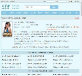 NBA：模版气质杜，群星全部扶墙走！最新章节,NBA：模版气质杜，群星全部扶墙走！无弹窗 - 文学馆