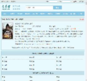 寿元将尽？反手拿下女帝掌门最新章节,寿元将尽？反手拿下女帝掌门无弹窗 - 文学馆