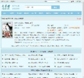 帮女帝疗伤三年，我偷偷成仙了最新章节,帮女帝疗伤三年，我偷偷成仙了无弹窗 - 文学馆