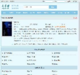 碰触成瘾最新章节,碰触成瘾无弹窗 - 文学馆