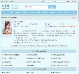 邪修，从杂役开始最新章节,邪修，从杂役开始无弹窗 - 文学馆