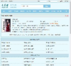 温柔的婉姐最新章节,温柔的婉姐无弹窗 - 文学馆