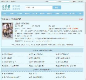 监国太子，开局软禁崇祯最新章节,监国太子，开局软禁崇祯无弹窗 - 文学馆