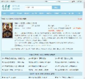 刚抽中SSS级天赋，你跟我说游戏停服最新章节,刚抽中SSS级天赋，你跟我说游戏停服无弹窗 - 文学馆