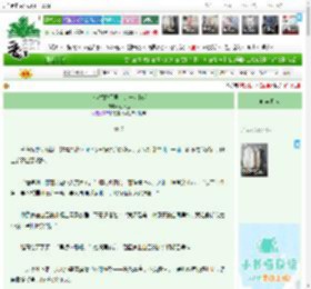 《夺走龙傲天男主的一切[gb]》遥飞远　^第8章^ 最新更新:2026-04-11 20:00:00 晋江文学城