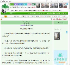 《迷人的她[快穿]》魔女小妖　^第35章^ 最新更新:2026-04-11 20:33:47 晋江文学城