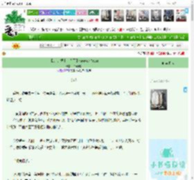 《【HP 莱姆斯·卢平】Forever Young》今天小熊　^第20章^ 最新更新:2026-04-11 21:00:00 晋江文学城