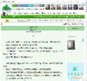 《病娇爱我必死》遥野7　^第8章^ 最新更新:2026-04-11 20:14:39 晋江文学城