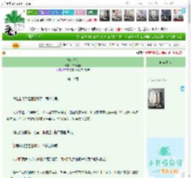 《梅边春信》白鸥雁迹　^第10章^ 最新更新:2026-04-11 20:20:45 晋江文学城