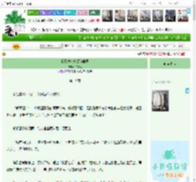《我靠发疯整顿修仙界》入东风　^第19章^ 最新更新:2026-04-11 20:09:38 晋江文学城