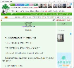 《我给嘉靖当太子》小到中雪　^第20章^ 最新更新:2026-04-11 20:00:00 晋江文学城