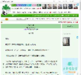 《汉末生活录》好奇猫猫看古人　^第27章^ 最新更新:2026-04-11 19:46:41 晋江文学城