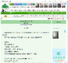 《【未定事件簿 莫弈】如晤》霜笺　^第5章^ 最新更新:2026-04-10 11:20:52 晋江文学城