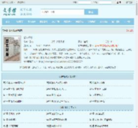 都市情劫最新章节,都市情劫无弹窗 - 文学馆