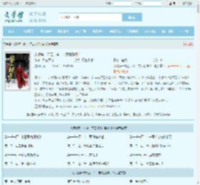 贞观第一奸臣，李二求我别辞职！最新章节,贞观第一奸臣，李二求我别辞职！无弹窗 - 文学馆