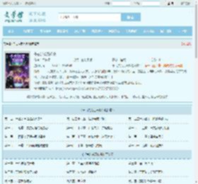 千古洪荒万妖鼎最新章节,千古洪荒万妖鼎无弹窗 - 文学馆