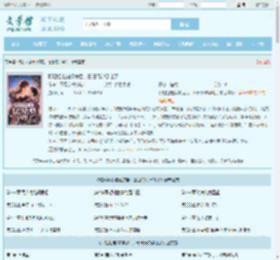 和姐姐走错婚房后，日日低哄孕吐了最新章节,和姐姐走错婚房后，日日低哄孕吐了无弹窗 - 文学馆