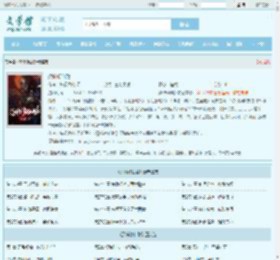 恐怖修仙路最新章节,恐怖修仙路无弹窗 - 文学馆