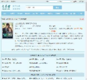 成全他和初恋后，我联姻了千亿大佬最新章节,成全他和初恋后，我联姻了千亿大佬无弹窗 - 文学馆