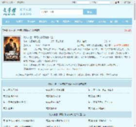 伪人末世，开局带校花宿舍求生！最新章节,伪人末世，开局带校花宿舍求生！无弹窗 - 文学馆