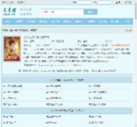 当兵发老婆？我造反娶皇后！最新章节,当兵发老婆？我造反娶皇后！无弹窗 - 文学馆