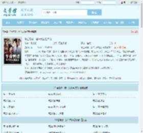 千金替嫁，猎户大叔轻点宠最新章节,千金替嫁，猎户大叔轻点宠无弹窗 - 文学馆