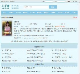 村医寡嫂最新章节,村医寡嫂无弹窗 - 文学馆