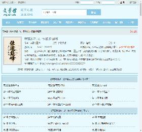 开局副科级，从一等功到权力巅峰最新章节,开局副科级，从一等功到权力巅峰无弹窗 - 文学馆