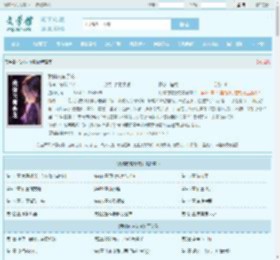 我体内有条龙最新章节,我体内有条龙无弹窗 - 文学馆