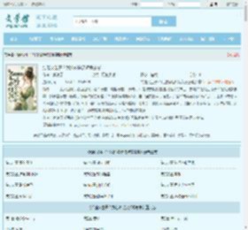 给继父生子？我逆嫁糙汉娇养崽崽最新章节,给继父生子？我逆嫁糙汉娇养崽崽无弹窗 - 文学馆