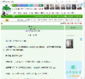 《翻来覆去的夜》泠星莉　^第13章^ 最新更新:2026-04-12 19:00:00 晋江文学城