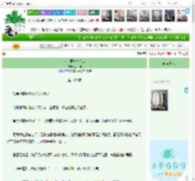 《废土第一洗衣工》苏木洲　^第185章^ 最新更新:2026-04-12 18:00:00 晋江文学城