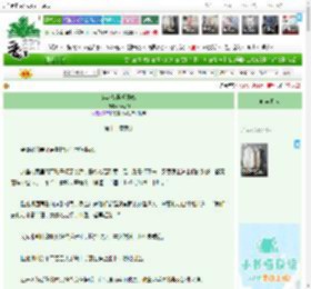 《穿越从梁祝开始》海淘淘　^第106章^ 最新更新:2026-04-12 18:30:00 晋江文学城