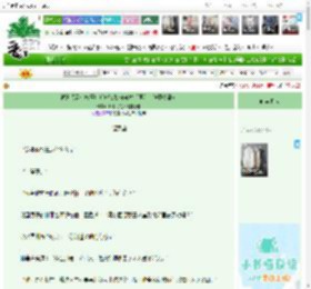 《被迫假冒金枝玉叶后她该如何自救（原名：张冠李戴）》那你说的又几有道理　^第38章^ 最新更新:2026-04-12 18:05:00 晋江文学城