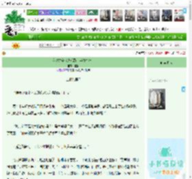 《六零之全家逃荒路上穿海岛啦！》宝釉　^第19章^ 最新更新:2026-04-12 19:00:00 晋江文学城