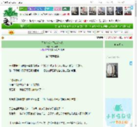 《不小心成为了江湖传说》青灯萤书　^第35章^ 最新更新:2026-04-12 18:09:06 晋江文学城