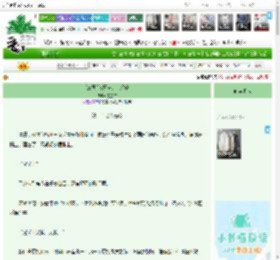 《[三国]诸葛家的大反派》文墨东　^第14章^ 最新更新:2026-04-12 18:00:46 晋江文学城