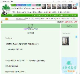 《捕鱼日志》禾映阶　^第51章^ 最新更新:2026-04-12 18:40:38 晋江文学城