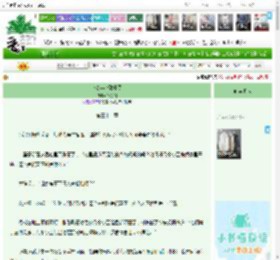 《八零年代致富路》牧尤钏　^第32章^ 最新更新:2026-04-12 18:21:00 晋江文学城