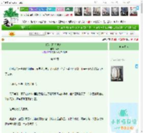 《[罗小黑]无限之上》螨虫　^第89章^ 最新更新:2026-04-12 19:00:00 晋江文学城