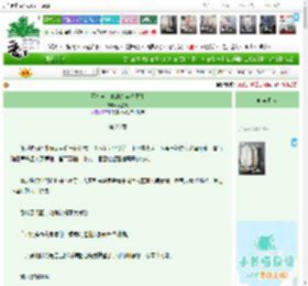 《不知道，咪的身姿很曼妙》荧星渡　^第26章^ 最新更新:2026-04-12 19:00:15 晋江文学城