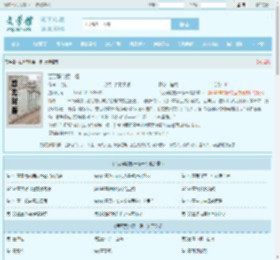 百万契约娶一赠一最新章节,百万契约娶一赠一无弹窗 - 文学馆