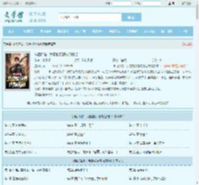 神话降临：我提前获得内测资格最新章节,神话降临：我提前获得内测资格无弹窗 - 文学馆