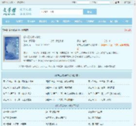 都市无敌战神林北全文免费阅读,都市无敌战神林北完整版 - 文学馆