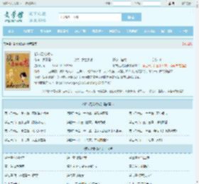 都市无敌战神全文免费阅读,都市无敌战神完整版 - 文学馆