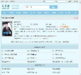 巅峰青云路最新章节,巅峰青云路无弹窗 - 文学馆