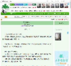 《且看我如何成帝》仓盈庾亿　^第40章^ 最新更新:2026-04-13 15:46:34 晋江文学城
