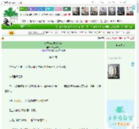 《宇智波也要踢足球》栗子蒙布朗　^第32章^ 最新更新:2026-04-13 16:41:48 晋江文学城