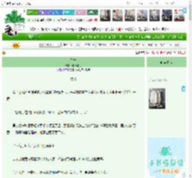 《娇宠》春日喜雨　^第61章^ 最新更新:2026-04-13 16:01:29 晋江文学城